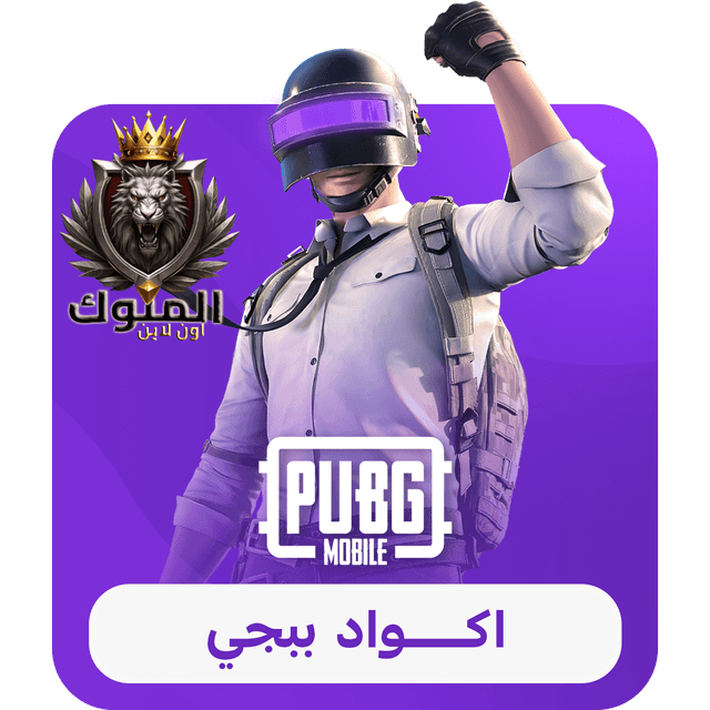 قسم الألعاب