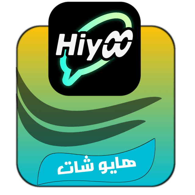 هايوو شات