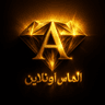 الماس اونلاين  logo
